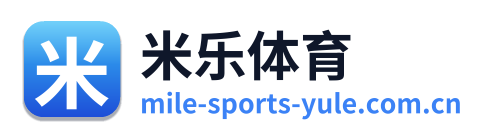 米乐体育